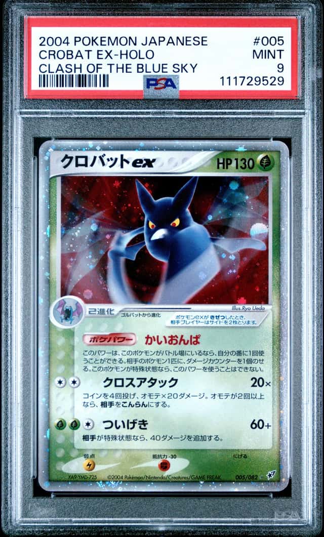 Crobat EX