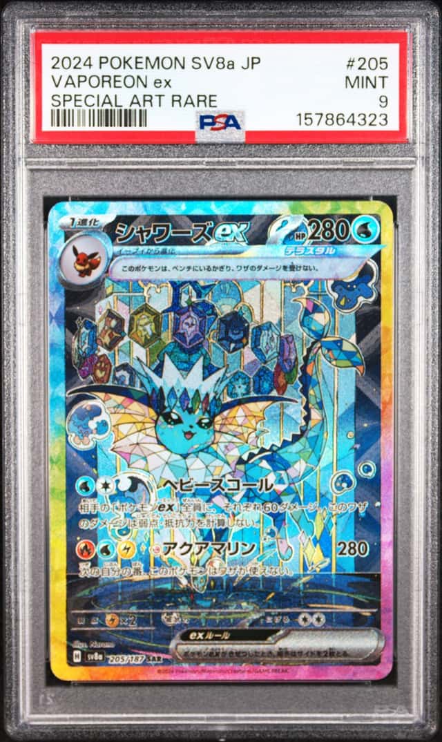 VAPOREON ex
