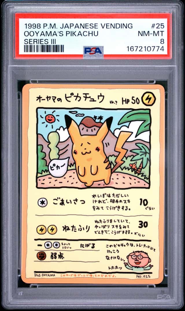Ooyama's Pikachu