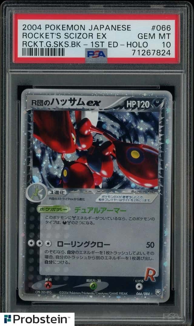 Rocket's Scizor EX