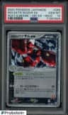 Rocket'S Scizor Ex