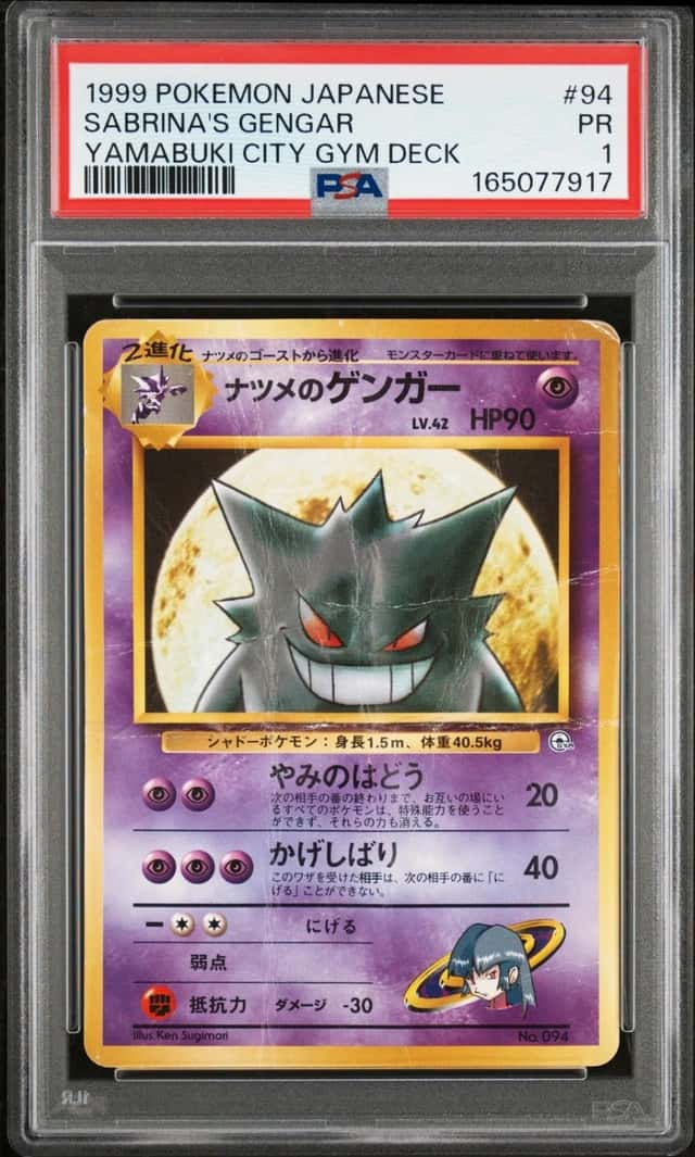 Sabrina's Gengar