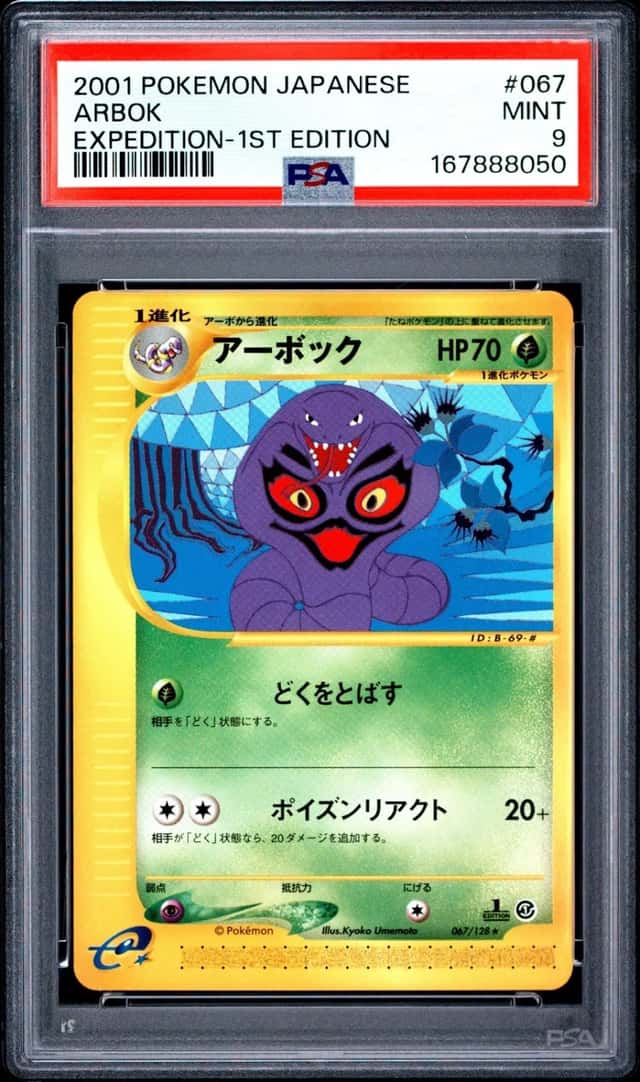 Arbok