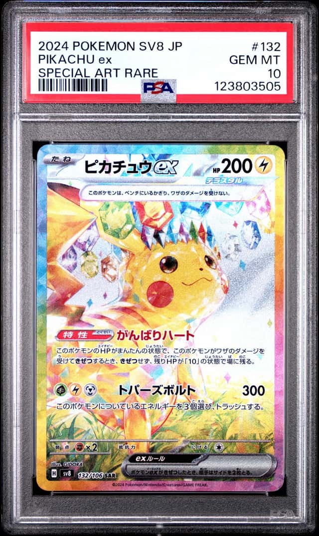 PIKACHU ex