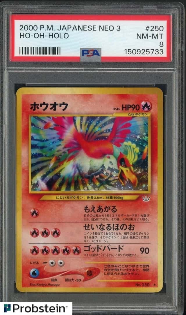 Ho-Oh