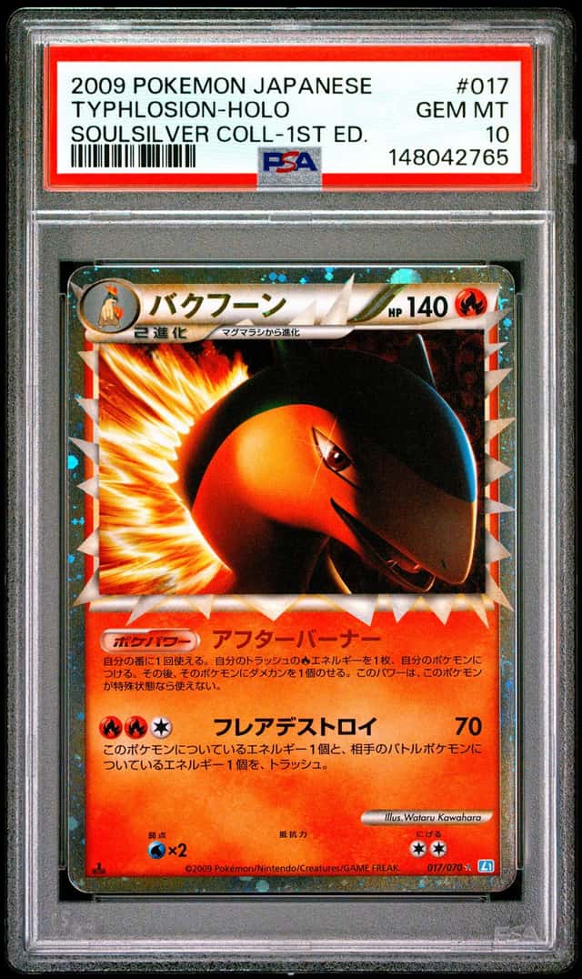 Typhlosion