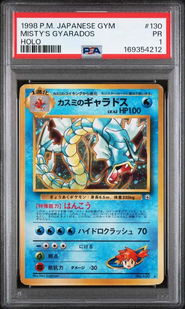 Misty's Gyarados