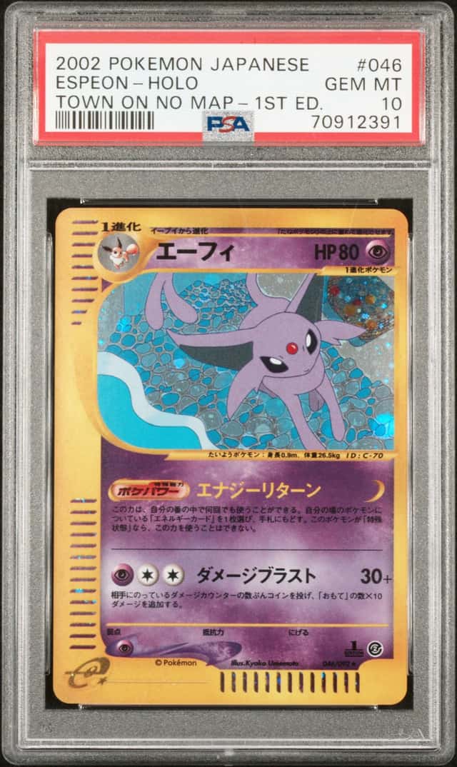 Espeon