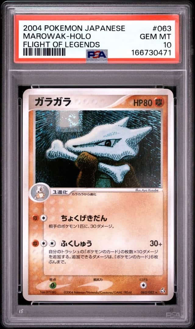 Marowak