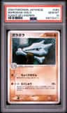 Marowak