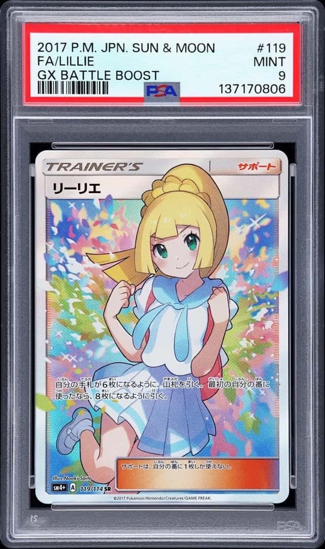 Lillie