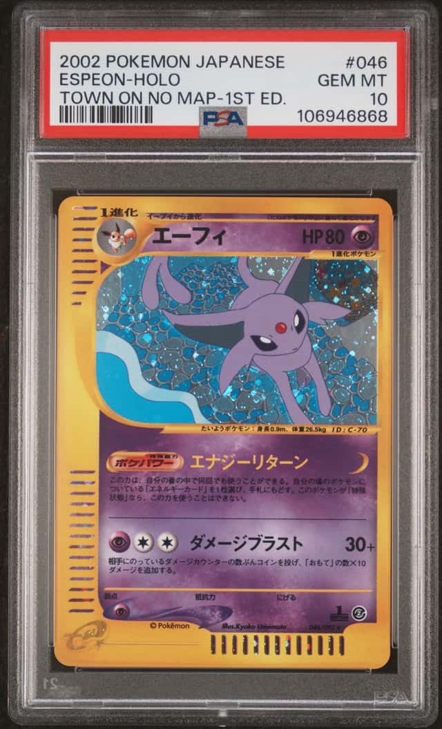 Espeon