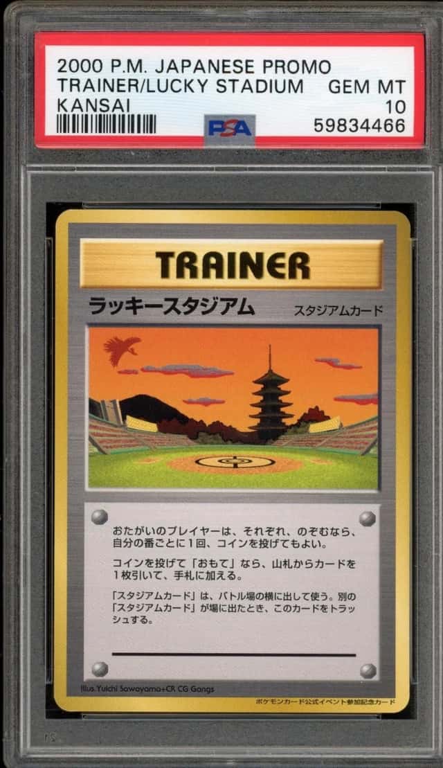 Lucky Stadium