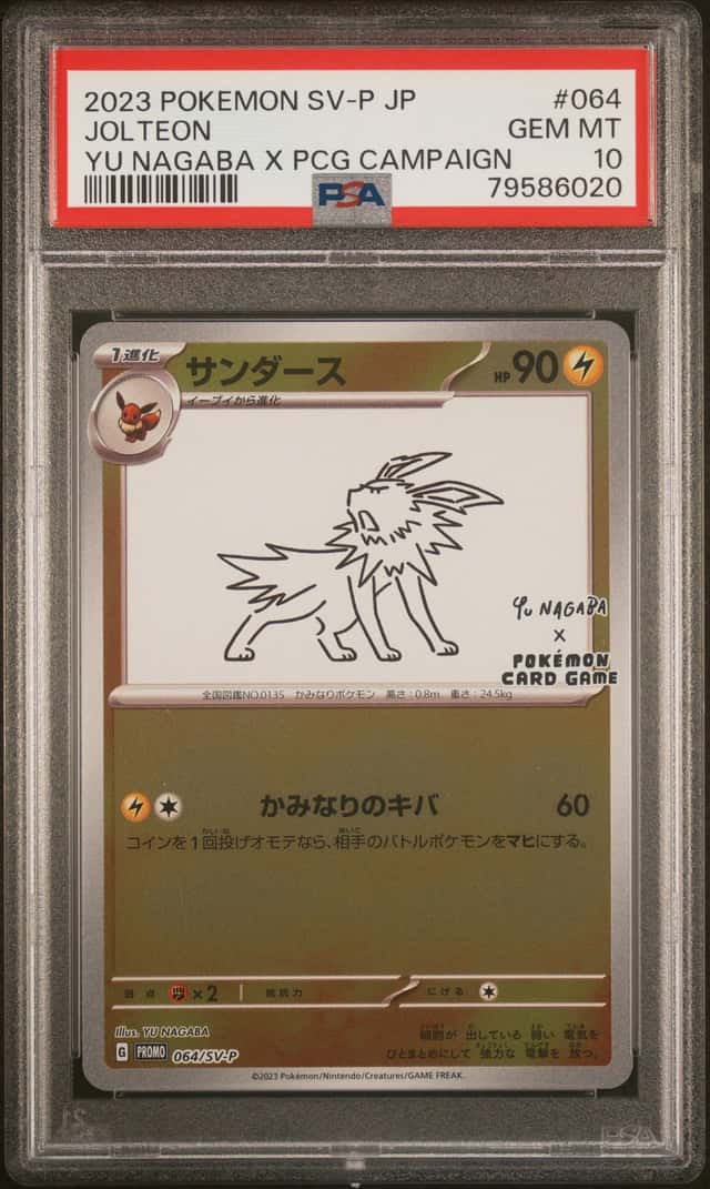 Jolteon
