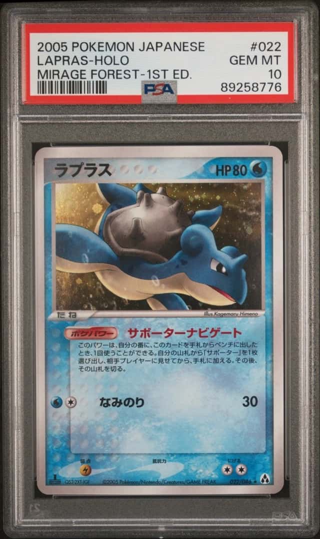 Lapras