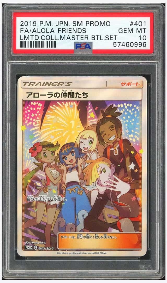 Alola Friends