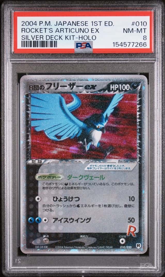Rocket's Articuno EX