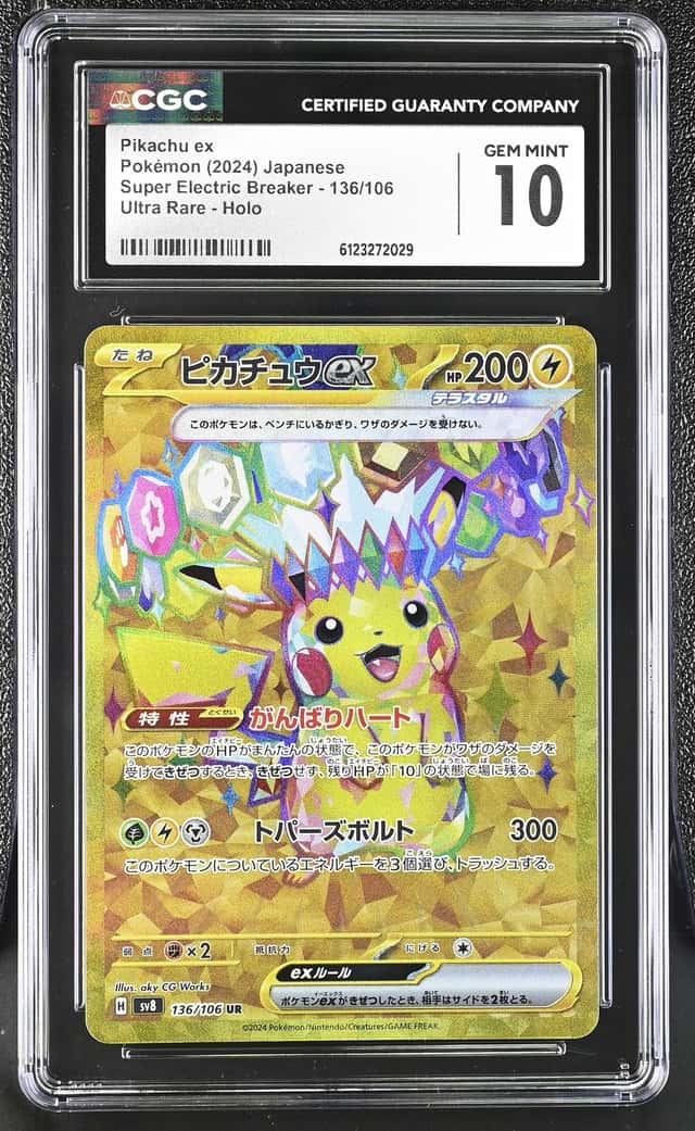 PIKACHU ex