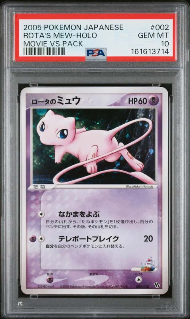 Rota's Mew