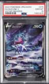 Suicune V