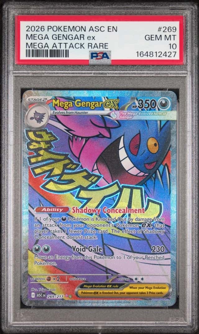 MEGA GENGAR ex