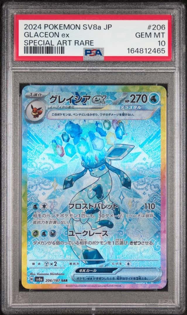 GLACEON ex
