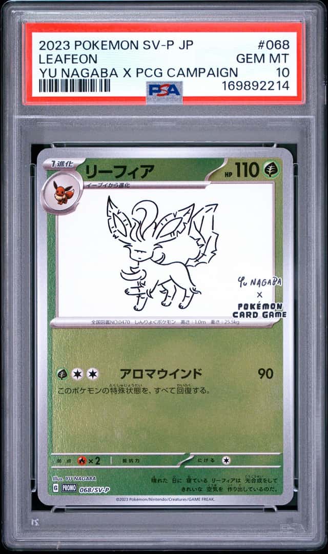 Leafeon