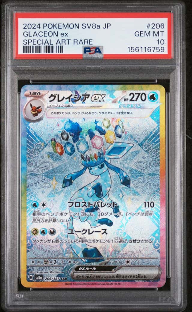 GLACEON ex