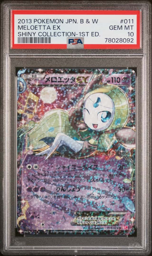 Meloetta EX