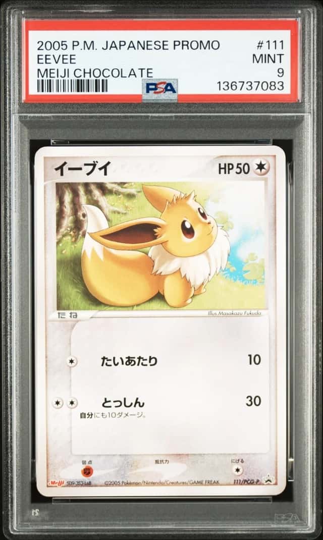 Eevee