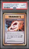 Charizard Spirit Link