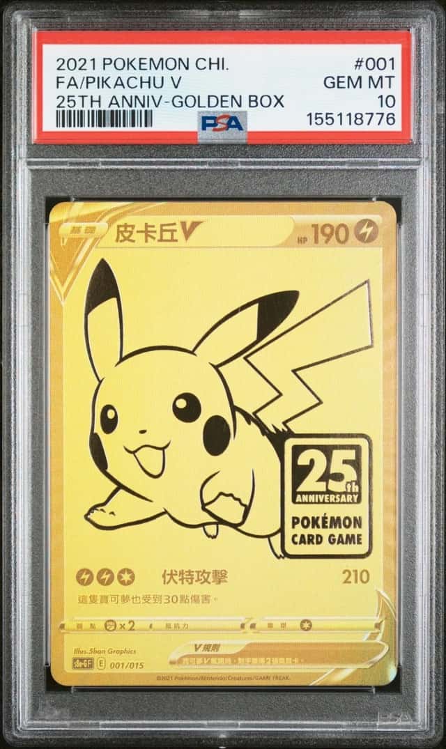 Pikachu V