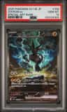 Zekrom Ex