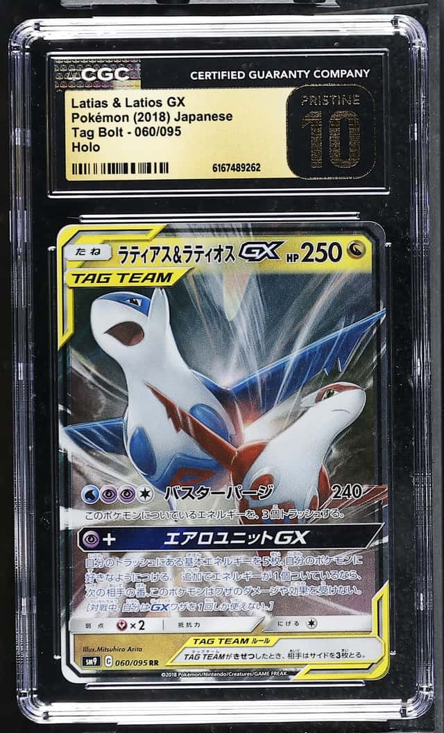 Latias & Latios GX