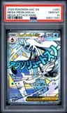 Mega Froslass Ex