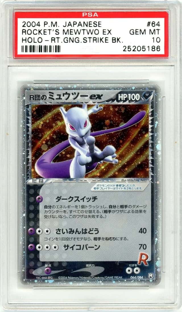 Rocket's Mewtwo EX