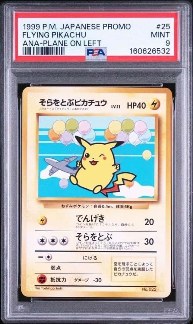Flying Pikachu