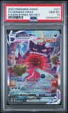 Gengar Vmax