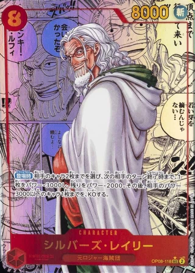 Op Manga Art