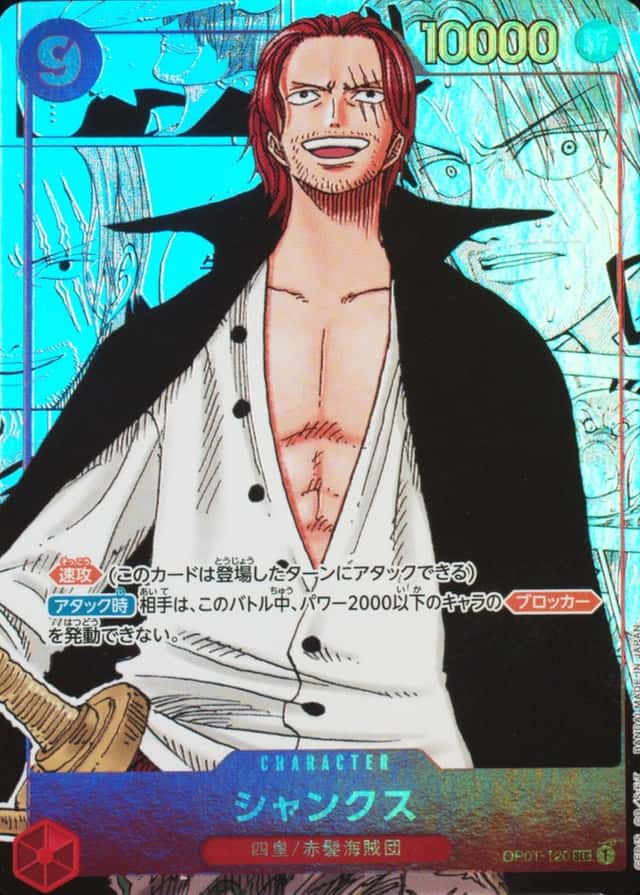 Op Manga Art