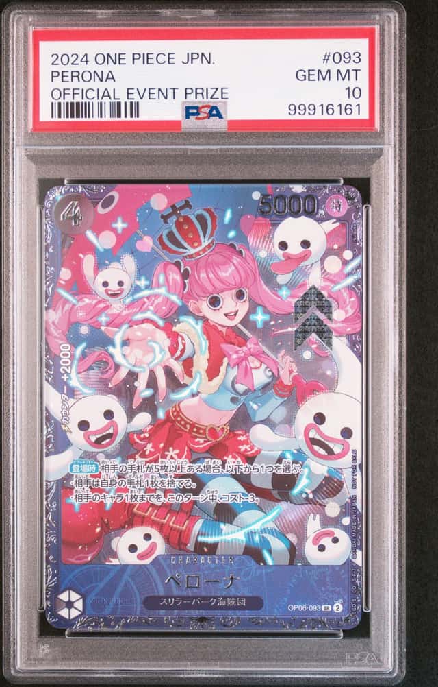 Perona