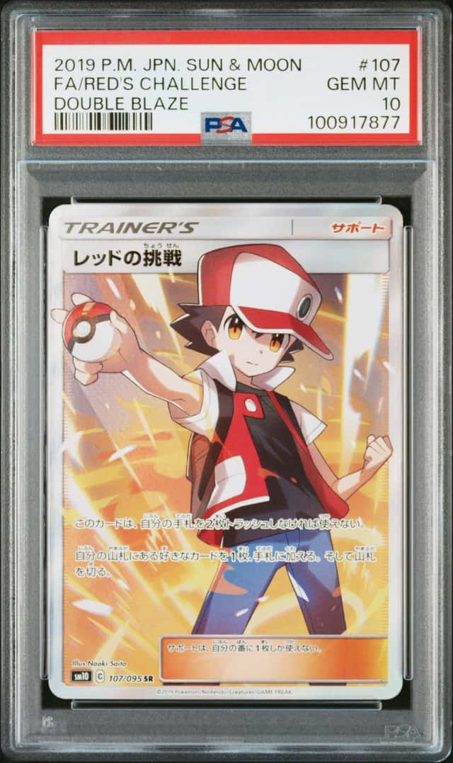 Red's Challenge