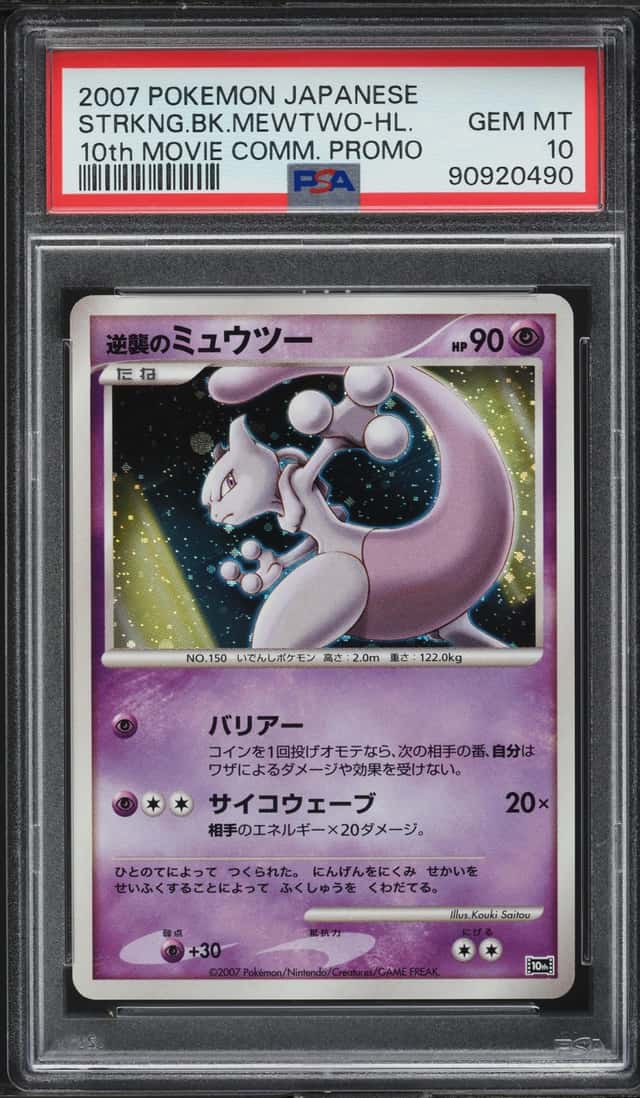 Striking Back Mewtwo