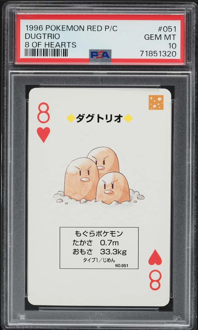 Dugtrio