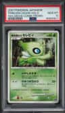 Timeless Celebi