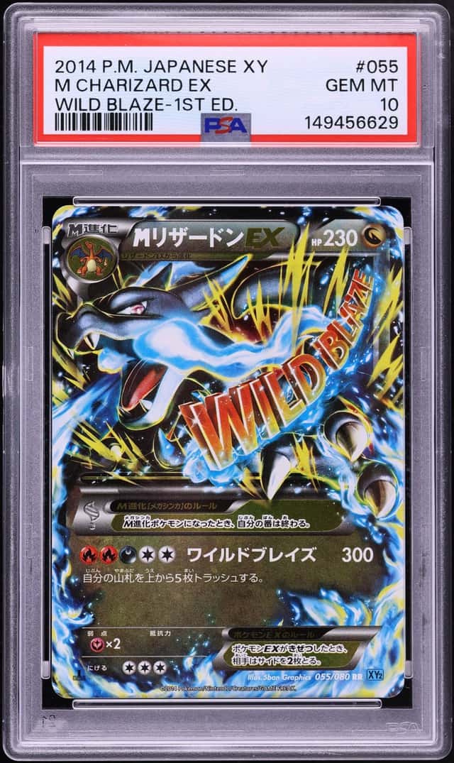 M Charizard EX