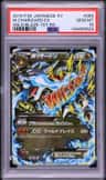 M Charizard Ex