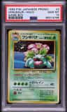 Venusaur