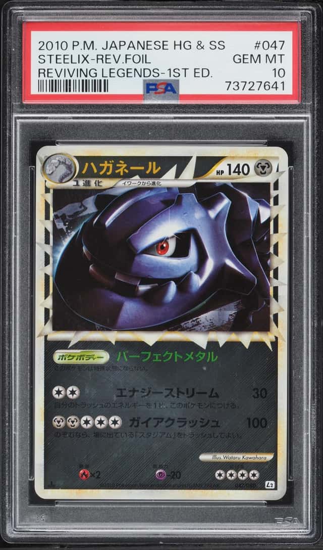 Steelix