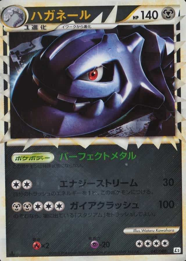 Reverse Holo · 1st Edition